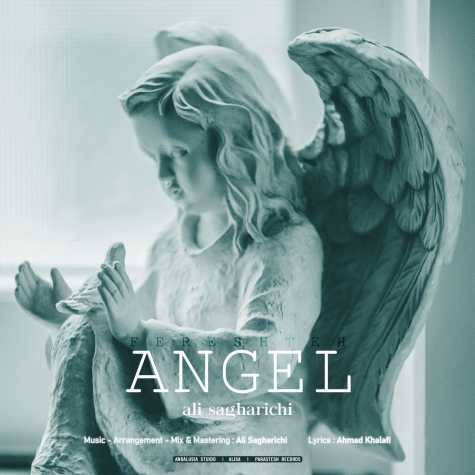 دانلود آهنگ علی ساغریچی فرشته
