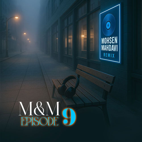 دانلود آهنگ محسن مهدوی پادکست M&M 9