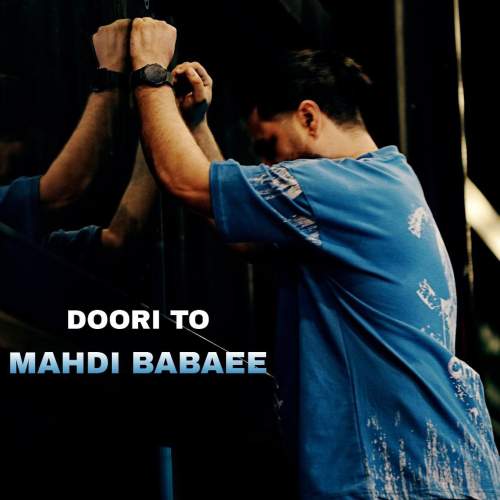دانلود آهنگ مهدی بابایی دوری تو
