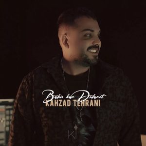 دانلود آهنگ بابیک کم دیدمت (ریمیکس دیجی کهزاد تهرانی)