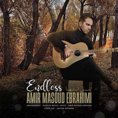 دانلود آهنگ امیرمسعود ابراهیمی بی انتها