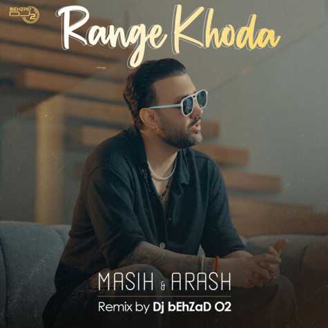 دانلود آهنگ آرش و مسیح رنگ خدا (یجی بهزاد O2 ریمیکس)