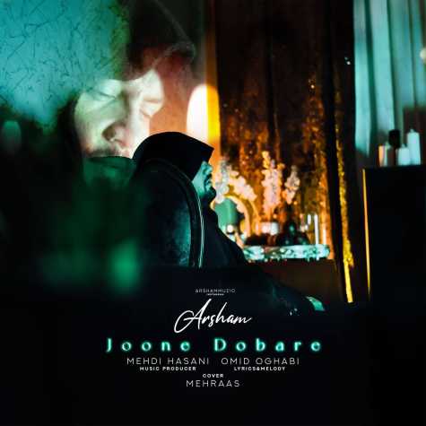 دانلود آهنگ ارشام جون دوباره