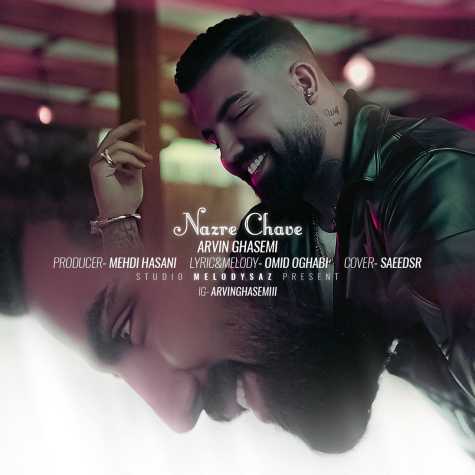 دانلود آهنگ آروین قاسمی نذر چاو