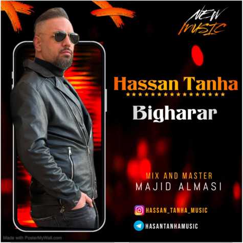 دانلود آهنگ حسن تنها بیقرار