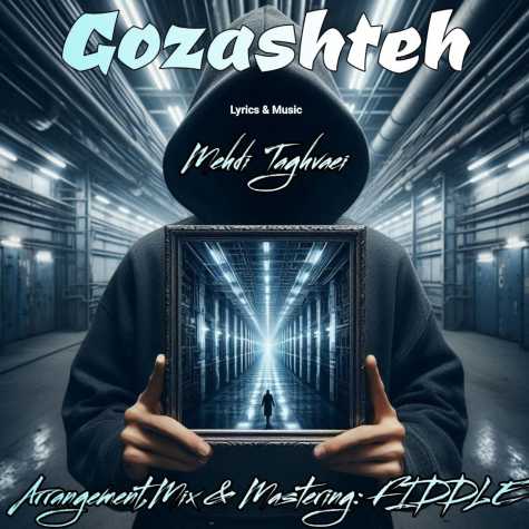 دانلود آهنگ مهدی تقوایی گذشته