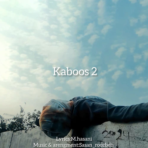 دانلود آهنگ ساسان روزبه کابوس ۲