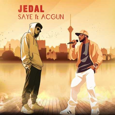 دانلود آهنگ سایه , ای سی گان جدال