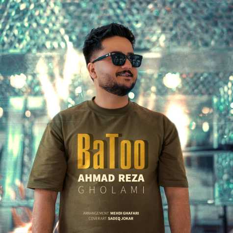 دانلود آهنگ احمدرضا غلامی با تو