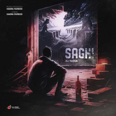 دانلود آهنگ علی نوا ساقی