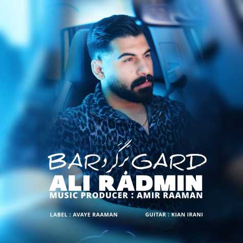 دانلود آهنگ علی رادمین برگرد