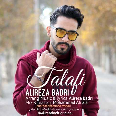 دانلود آهنگ علیرضا بدری تلافی