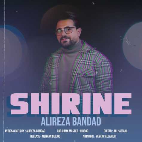 دانلود آهنگ علیرضا بنداد شیرینه