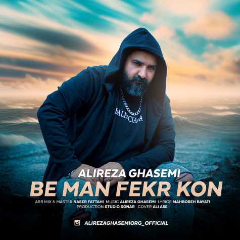 دانلود موزیک ویدیو علیرضا قاسمی به من فکر کن