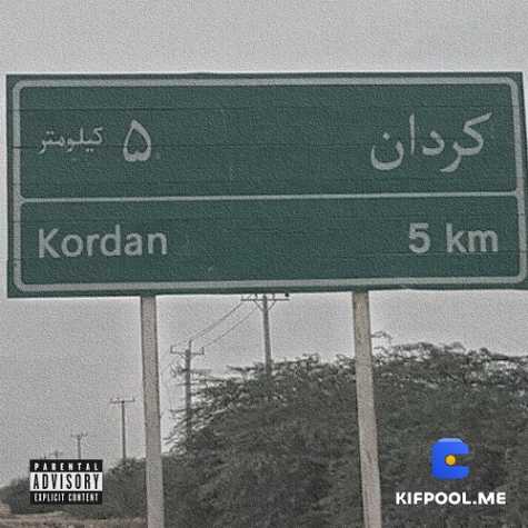 دانلود آهنگ آریانیکس و ایلان و ار اچ دی و سهند و مویان خز