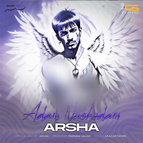 دانلود آهنگ آرشا آدم نشدم
