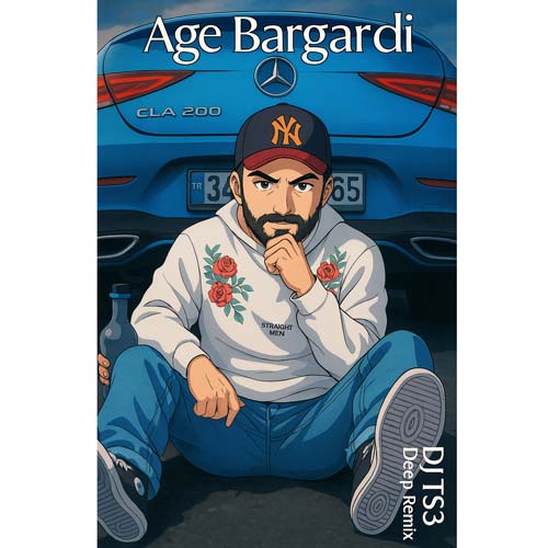 دانلود آهنگ Dj TS3 ریمیکس اگه برگردی هلیوم