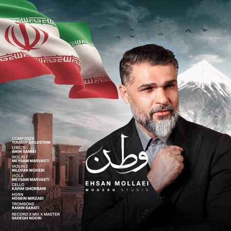 دانلود آهنگ احسان ملایی وطن