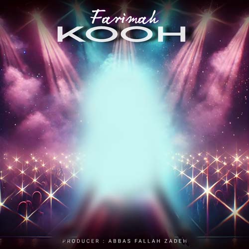 دانلود آهنگ فریماه کوه