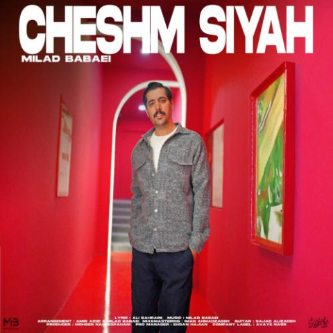 دانلود آهنگ میلاد بابایی چشم سیاه