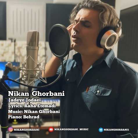 دانلود آهنگ نیکان قربانی جاده ی جدایی