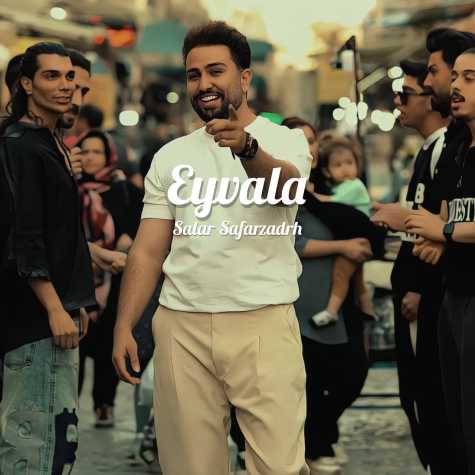 دانلود آهنگ سالار صفرزاده ایولا