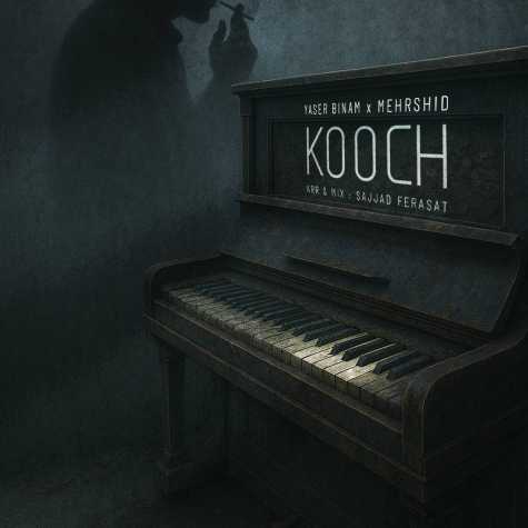 دانلود آهنگ یاسر بینام و مهرشید کوچ