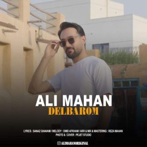 دانلود آهنگ علی ماهان دلبرم