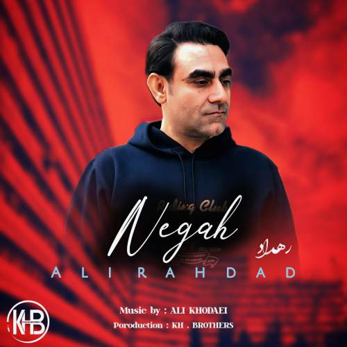 دانلود آهنگ علی رهداد نگاه