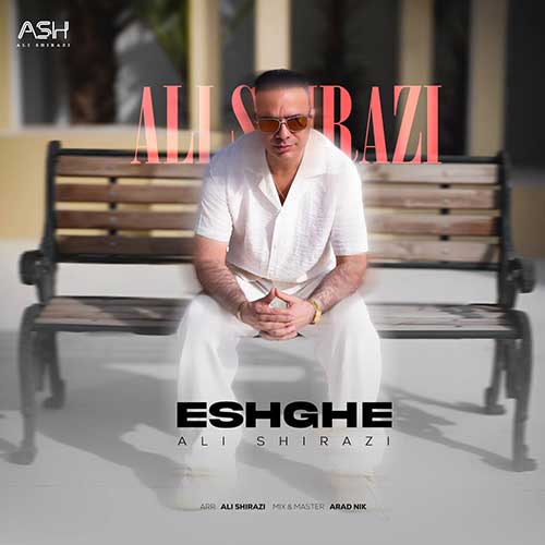 دانلود آهنگ علی شیرازی عشقه