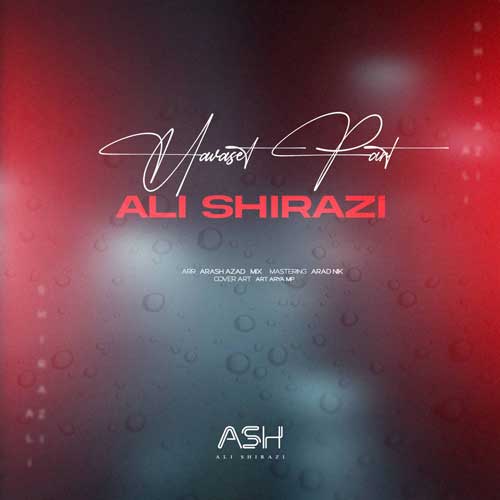 دانلود آهنگ علی شیرازی حواس پرت