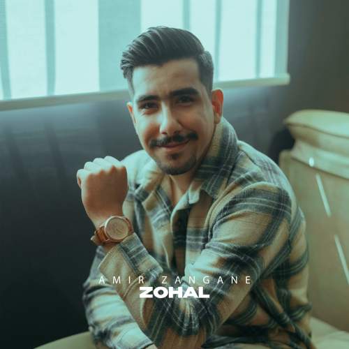 دانلود آهنگ امیر زنگنه زحل
