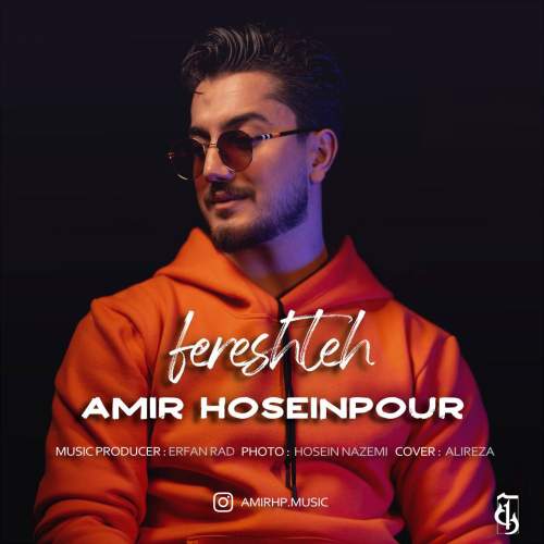 دانلود آهنگ امیر حسین پور فرشته