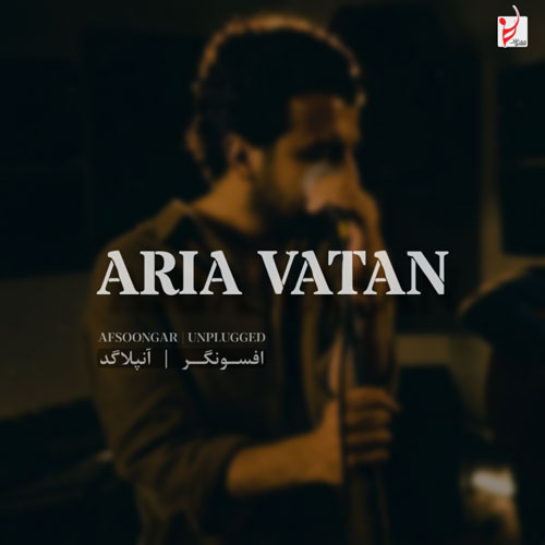 دانلود آهنگ آریا وطن افسونگر (آنپلاگد)