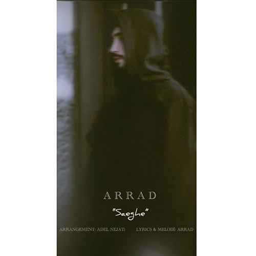 دانلود آهنگ آراد صائقه