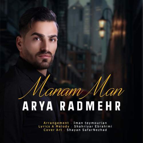 دانلود آهنگ آریا رادمهر منم من