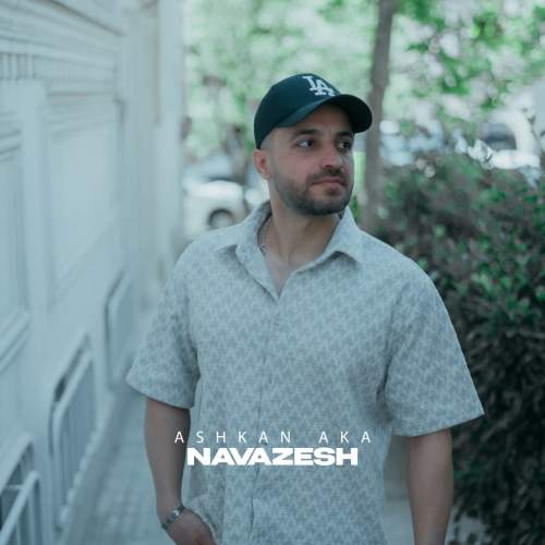 دانلود آهنگ اشکان آکا نوازش