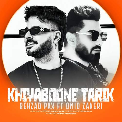 دانلود آهنگ بهزاد پکس و امید ذاکری خیابون تاریک