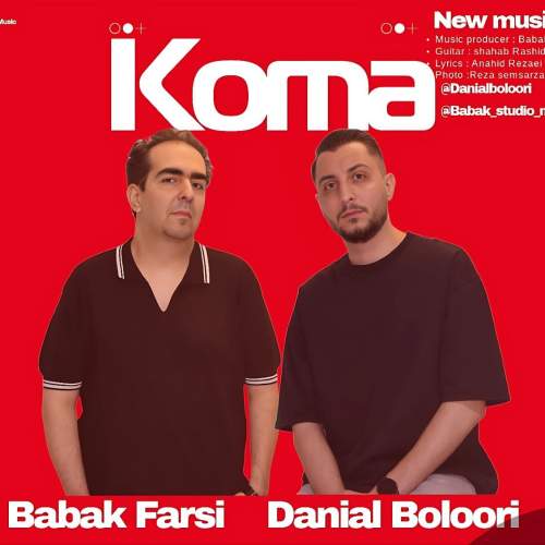 دانلود آهنگ دانیال بلوری و بابک فارسی کما