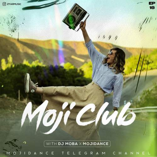 دانلود آهنگ دی جی موبا و مجی دنس پادکست مُجی کلاب ۱۸