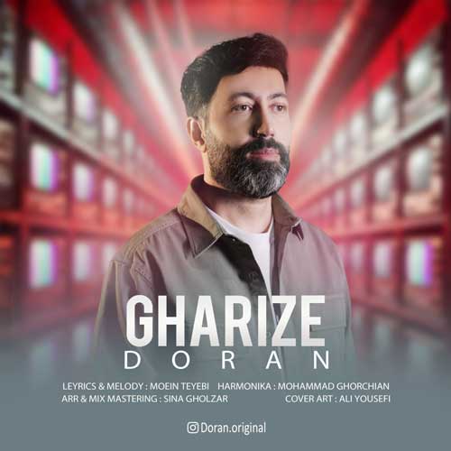 دانلود آهنگ دوران غریزه