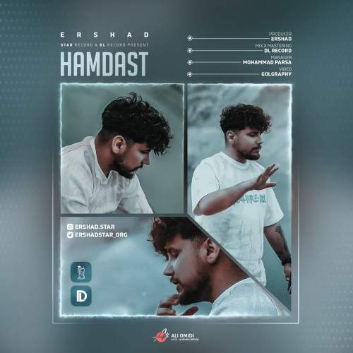 دانلود آهنگ ارشاد همدست