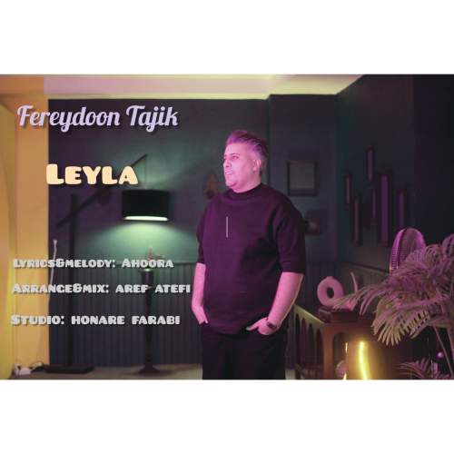دانلود آهنگ فریدون تاجیک لیلا