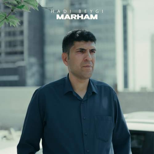 دانلود آهنگ هادی بیگی مرحم
