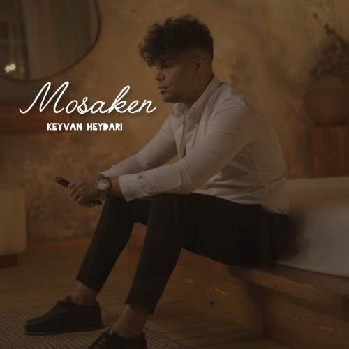 دانلود آهنگ کیوان حیدری مسکن