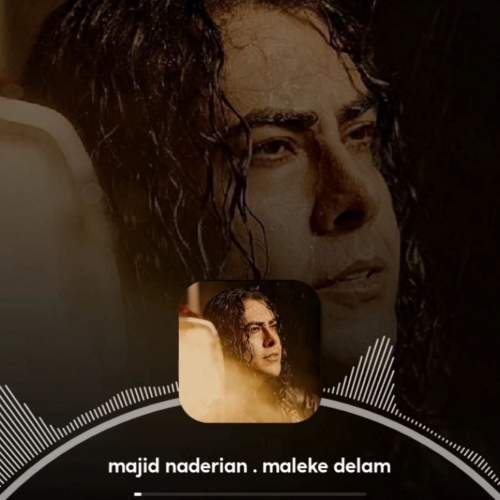 دانلود آهنگ مجید نادریان مالک دلم (ریمیکس دیجی M.You)