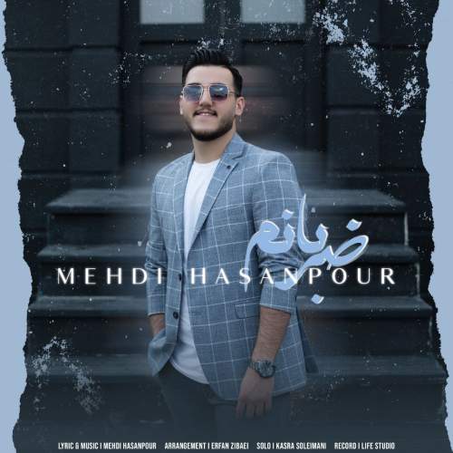 دانلود آهنگ مهدی حسن پور ضربانم