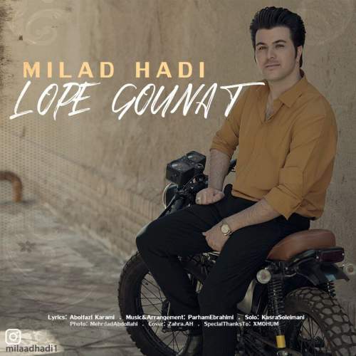 دانلود آهنگ میلاد هادی لپ گونت