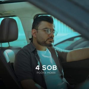 دانلود آهنگ پویا مکری ۴ صبح