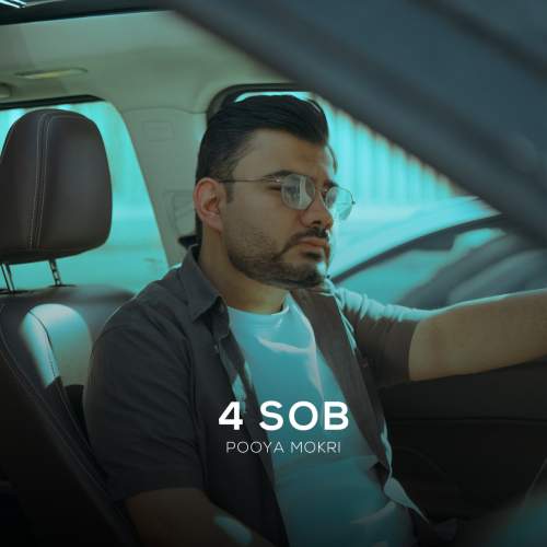 دانلود آهنگ پویا مکری ۴ صبح